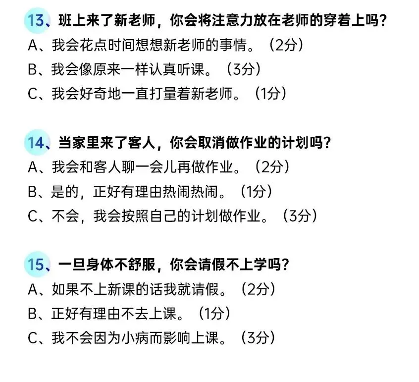 篮球训练术语大全视频教学_0